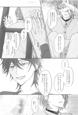 Page 24 of BET!! What about you?