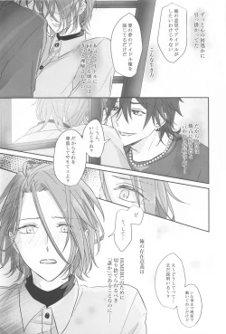 Page 25 of BET!! What about you?