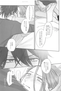 Page 28 of BET!! What about you?