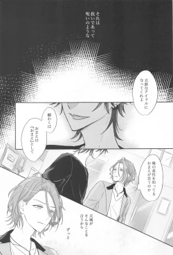 Page 2 of BET!! What about you?