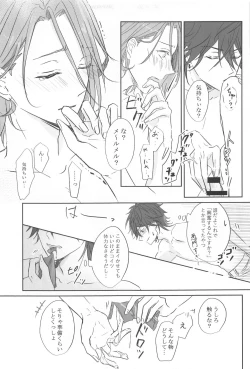 Page 34 of BET!! What about you?