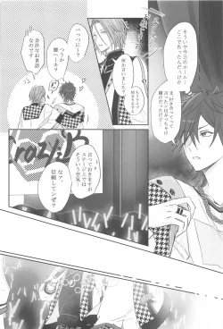 Page 39 of BET!! What about you?