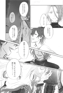 Page 40 of BET!! What about you?