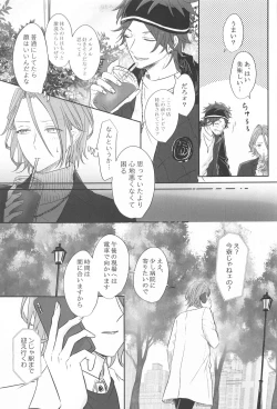 Page 8 of BET!! What about you?