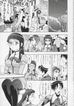 Page 2 of Yayoi-saa~n!!