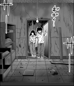 Page 18 of Ichigo Hazard