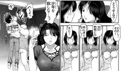 Page 28 of Ichigo Hazard