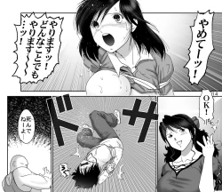 Page 30 of Ichigo Hazard