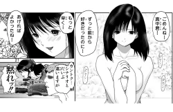 Page 45 of Ichigo Hazard