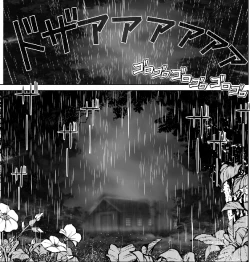 Page 4 of Ichigo Hazard