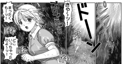 Page 57 of Ichigo Hazard