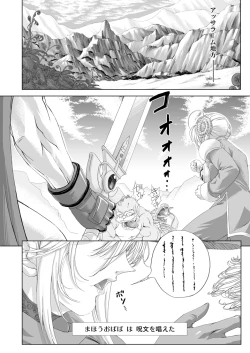 Page 6 of Mahoutsukai vs.