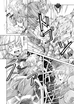Page 8 of Mahoutsukai vs.