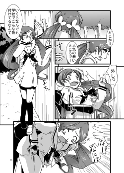 Page 13 of PROCURE HEART