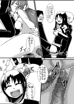 Page 22 of PROCURE HEART