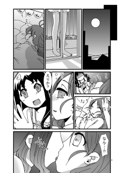 Page 4 of PROCURE HEART