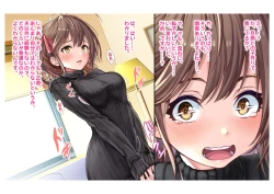 Page 12 of Ninkatsu! Saimin x Netorare Kyonyuu HitozumaCh.1