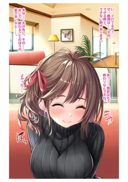 Page 13 of Ninkatsu! Saimin x Netorare Kyonyuu HitozumaCh.1