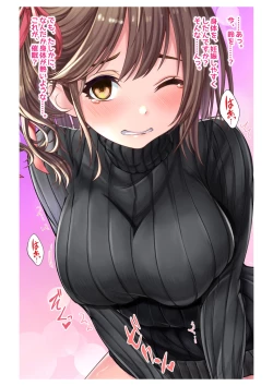 Page 15 of Ninkatsu! Saimin x Netorare Kyonyuu HitozumaCh.1