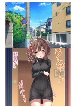 Page 21 of Ninkatsu! Saimin x Netorare Kyonyuu HitozumaCh.1