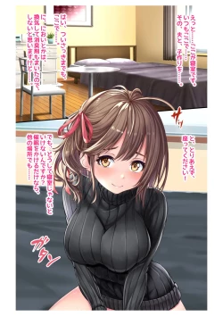 Page 25 of Ninkatsu! Saimin x Netorare Kyonyuu HitozumaCh.1