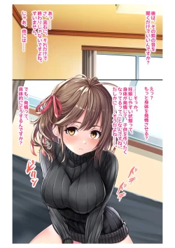 Page 27 of Ninkatsu! Saimin x Netorare Kyonyuu HitozumaCh.1