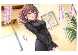 Page 4 of Ninkatsu! Saimin x Netorare Kyonyuu HitozumaCh.1