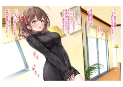 Page 7 of Ninkatsu! Saimin x Netorare Kyonyuu HitozumaCh.1