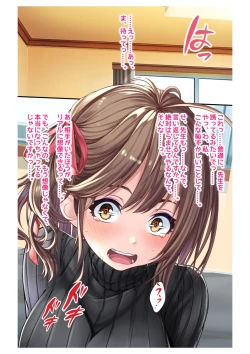 Page 14 of Ninkatsu! Saimin x Netorare Kyonyuu HitozumaCh.2