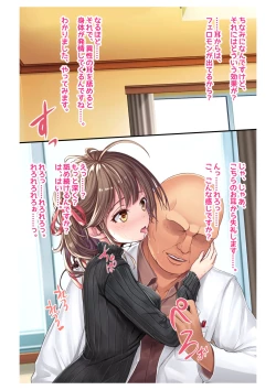 Page 19 of Ninkatsu! Saimin x Netorare Kyonyuu HitozumaCh.2