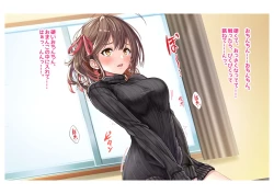 Page 7 of Ninkatsu! Saimin x Netorare Kyonyuu HitozumaCh.2