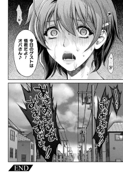 Page 232 of Mama wa Taimanin THE COMIC