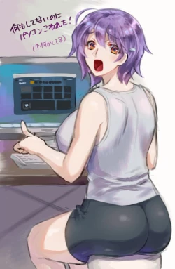 Page 248 of Mama wa Taimanin THE COMIC