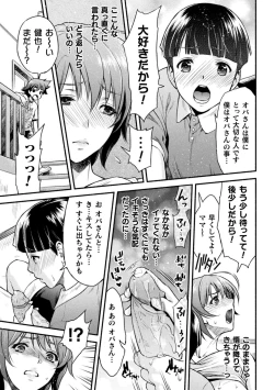 Page 46 of Mama wa Taimanin THE COMIC