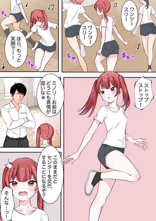 [Rist Marron] zenshin clitoris saimin
