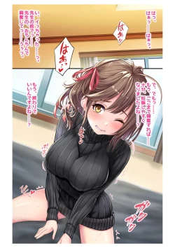 Page 14 of Ninkatsu! Saimin x Netorare Kyonyuu HitozumaCh.3