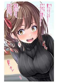 Page 15 of Ninkatsu! Saimin x Netorare Kyonyuu HitozumaCh.3