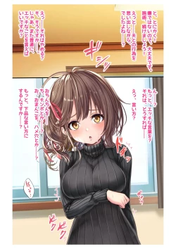 Page 13 of Ninkatsu! Saimin x Netorare Kyonyuu HitozumaCh.4