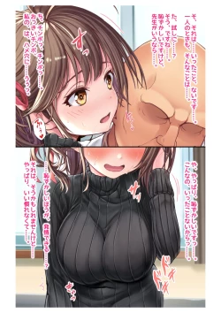 Page 14 of Ninkatsu! Saimin x Netorare Kyonyuu HitozumaCh.4