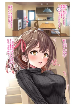 Page 4 of Ninkatsu! Saimin x Netorare Kyonyuu HitozumaCh.4