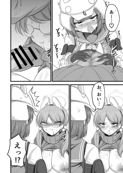 Page 15 of Sakimoeizumu