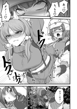 Page 22 of Sakimoeizumu