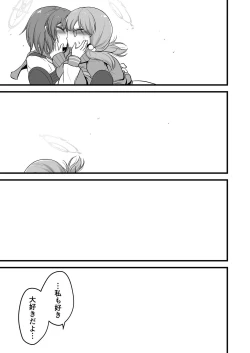 Page 38 of Sakimoeizumu