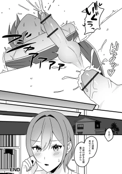 Page 102 of Gekkan Web Otoko no Ko-llection! S Vol. 89