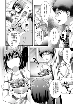 Page 22 of Gekkan Web Otoko no Ko-llection! S Vol. 89