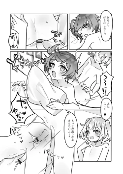 Page 62 of Gekkan Web Otoko no Ko-llection! S Vol. 89