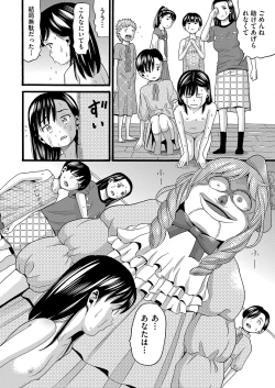 Page 135 of Hentai no Machi