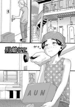 Page 70 of Hentai no Machi