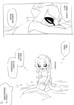 Page 19 of 想不出标题了