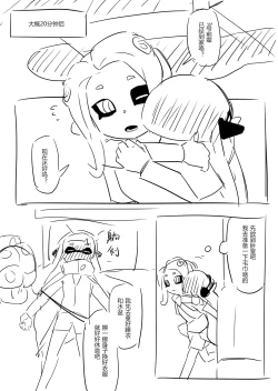 Page 5 of 想不出标题了